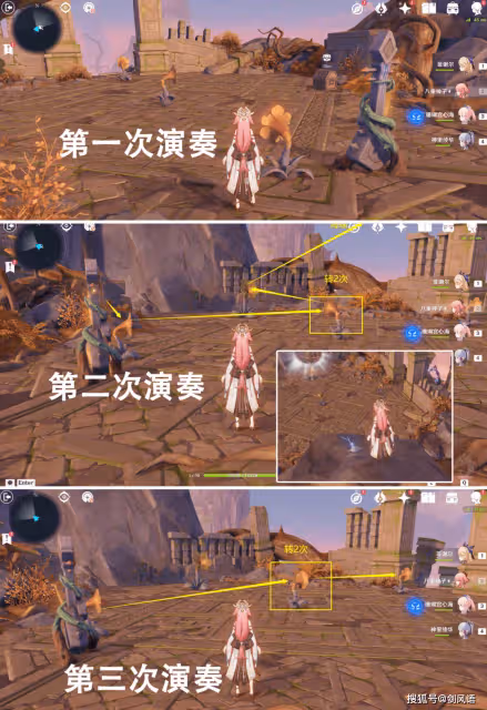 原神:辛焱秘境活動「烈火踏歌行」,寶箱和海螺收集
