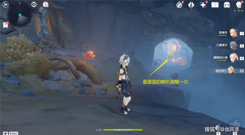 原神:辛焱秘境活動「烈火踏歌行」,寶箱和海螺收集