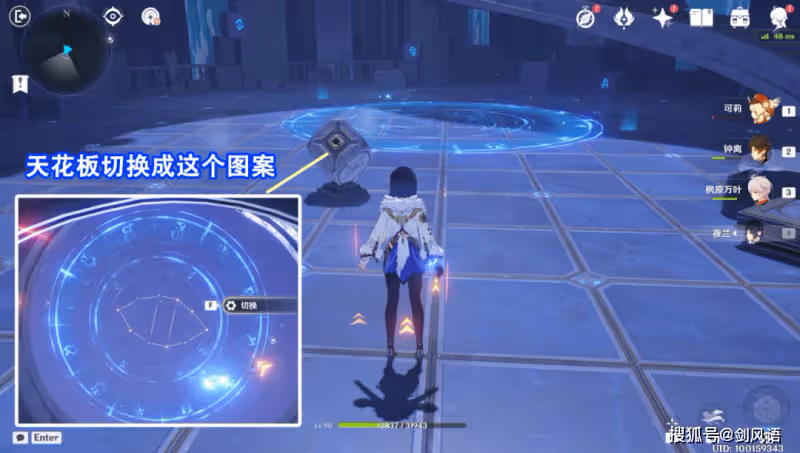 原神:活動攻略「亘古的蒼星」秘境3號門,寶箱收集