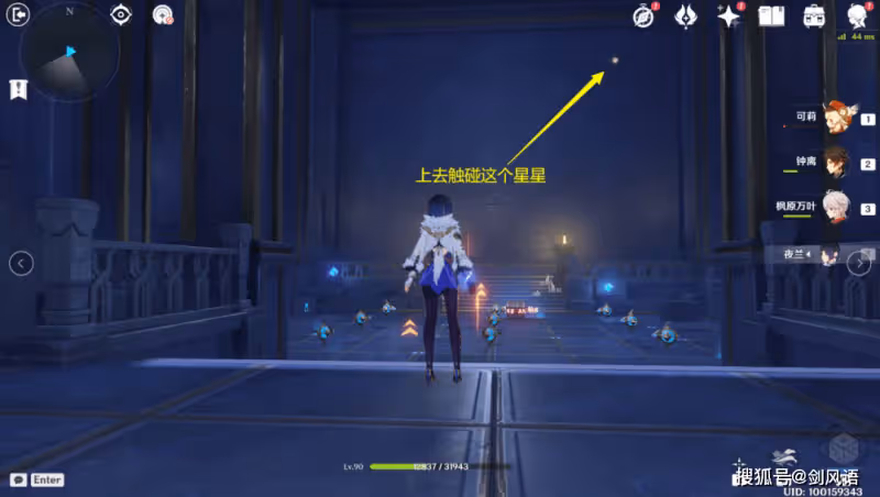 原神:活動攻略「亘古的蒼星」秘境3號門,寶箱收集