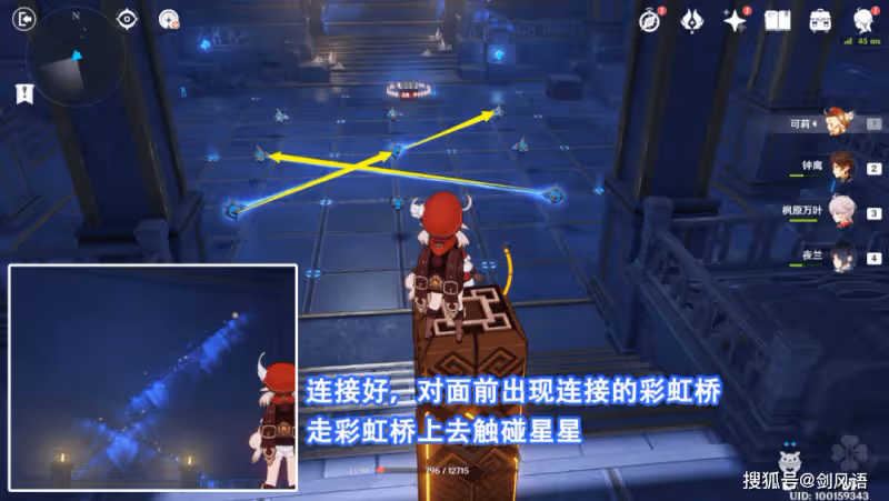 原神:活動攻略「亘古的蒼星」秘境3號門,寶箱收集
