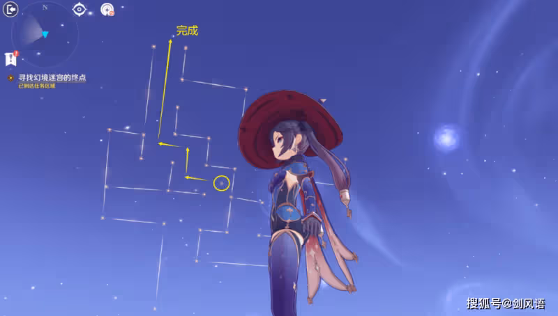 原神:遠海詩夏遊紀,主線任務「亘古的蒼星」,活動攻略