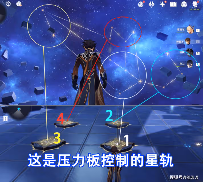 原神:活動「亘古的蒼星」秘境1號門,寶箱海螺收集