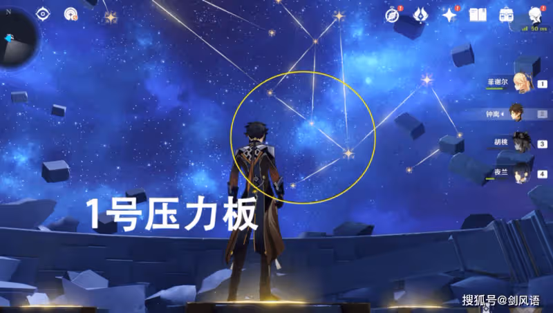 原神:活動「亘古的蒼星」秘境1號門,寶箱海螺收集