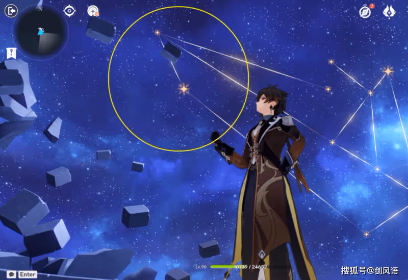 原神:活動「亘古的蒼星」秘境1號門,寶箱海螺收集