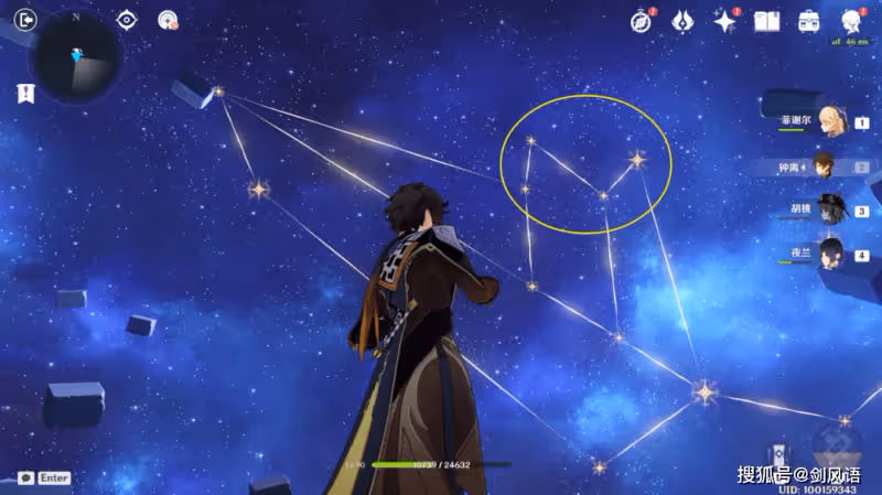 原神:活動「亘古的蒼星」秘境1號門,寶箱海螺收集