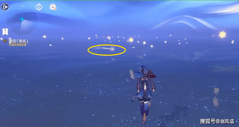 原神:遠海詩夏遊紀,主線任務「亘古的蒼星」,活動攻略