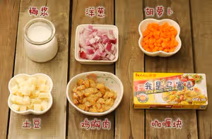 黯然銷魂咖喱飯