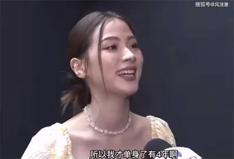 泰星Baifern公開單身4年的原因，承認喜歡孔劉很多年了