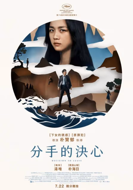 戰長沙作者為楊紫發聲?知名女星求救?TFBOYS兄弟情?湯唯奧斯卡?古天樂孩子?