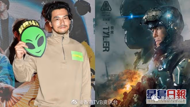 栢天男想向古天樂自薦演科幻電影！做香港隊長傳達正面訊息