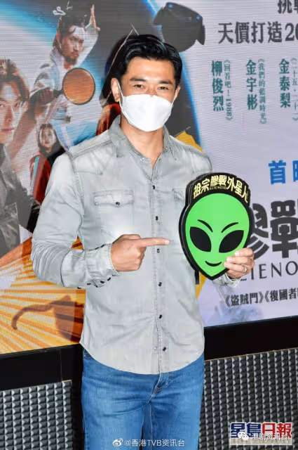 栢天男想向古天樂自薦演科幻電影！做香港隊長傳達正面訊息