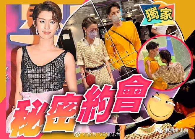 TVB視後戀情曝光?與緋聞男友蜜會看 搞袋袋
