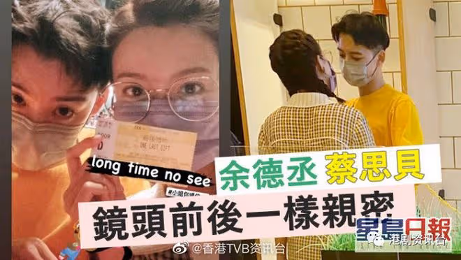 TVB視後戀情曝光?與緋聞男友蜜會看 搞袋袋