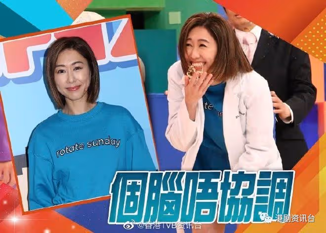 笨拙一面表露無遺!胡定欣反應慢腦筋唔靈活