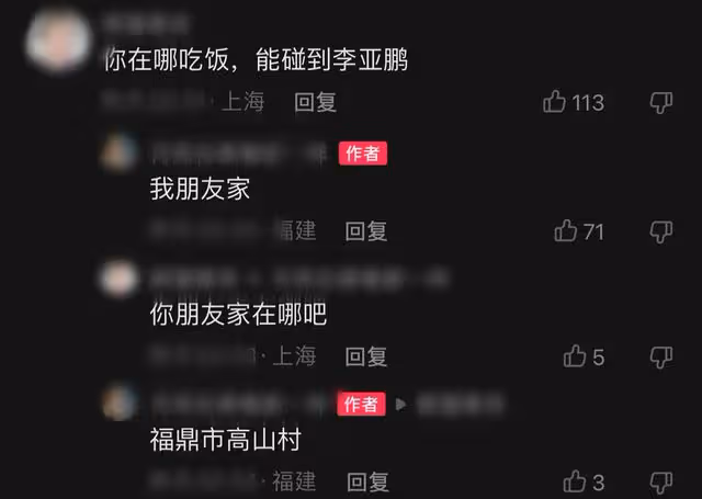 李亞鵬現身農村吃席,喝4元啤酒無架子,被白髮長輩敬酒手足無措