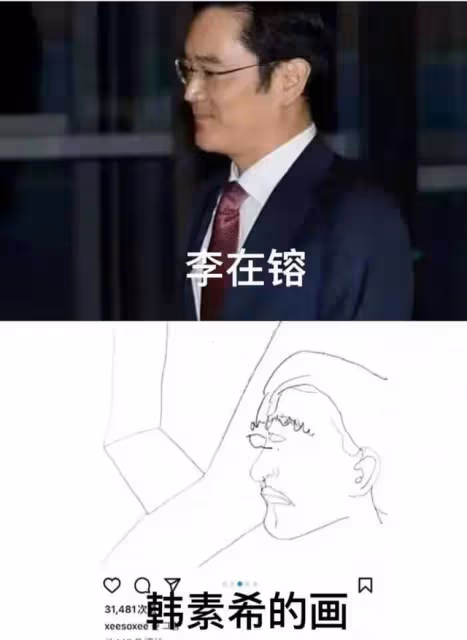 被強姦囚禁當成人肉的花瓶？女明星曬照片求助，直指三星李在鎔