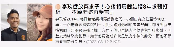 知名歌手宣布放棄生育！不認為有娃才幸福，妻子曾為懷孕吃盡苦頭