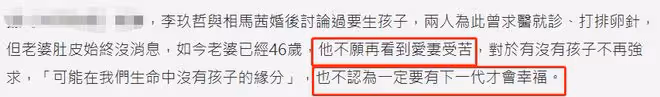 知名歌手宣布放棄生育！不認為有娃才幸福，妻子曾為懷孕吃盡苦頭