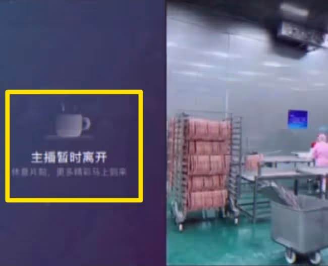 汪小菲直播不斷謾罵捶桌子 工作人員緊急關麥