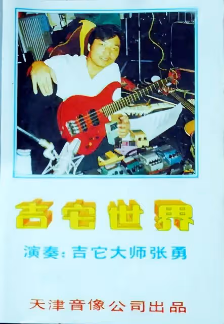 被罵慘的前男友:被毛阿敏的謊言傷害多年
