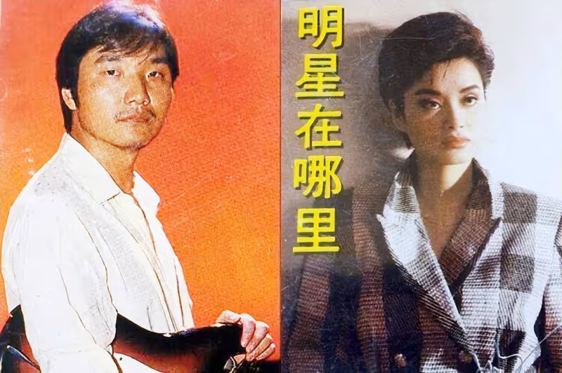 被罵慘的前男友:被毛阿敏的謊言傷害多年