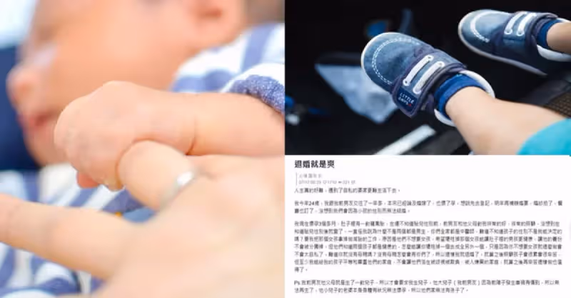 懷龍鳳胎「公婆要求拿掉女寶」：怕男孫養分被分掉　說完遭報應
