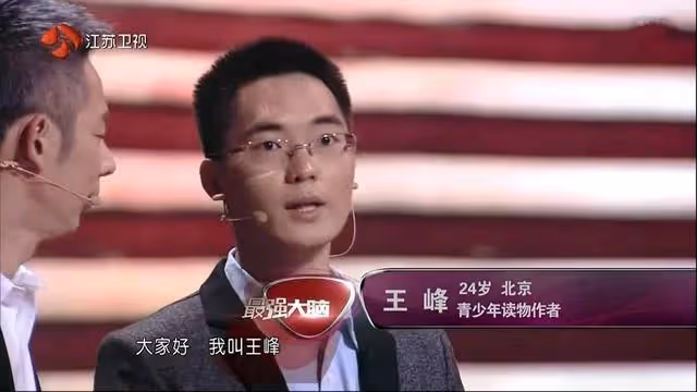 《最強大腦》7位選手現狀:多人風光不再,有人口碑崩了婚也離了