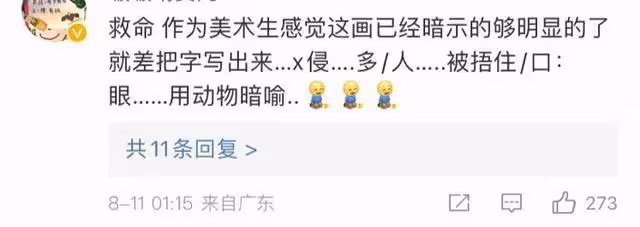 著名女星精神恍惚,行為詭異,背後牽扯出這麼多娛樂圈的內幕