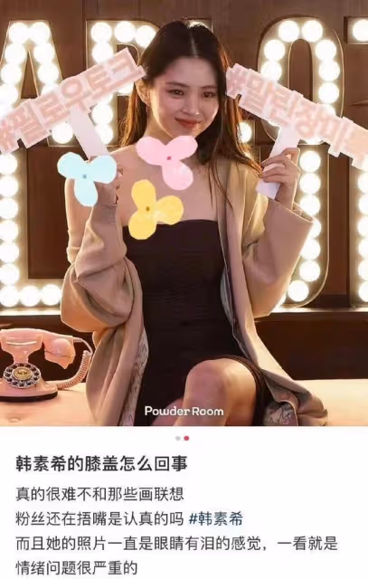 著名女星精神恍惚,行為詭異,背後牽扯出這麼多娛樂圈的內幕