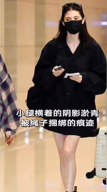 著名女星精神恍惚,行為詭異,背後牽扯出這麼多娛樂圈的內幕