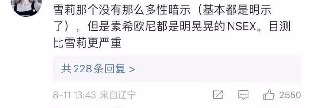著名女星精神恍惚,行為詭異,背後牽扯出這麼多娛樂圈的內幕