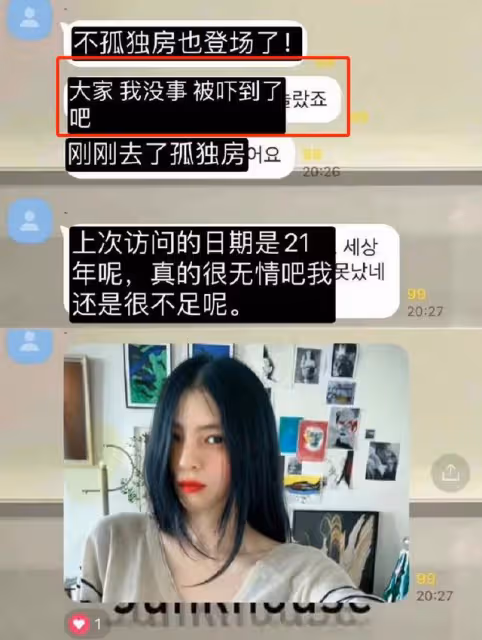 著名女星精神恍惚,行為詭異,背後牽扯出這麼多娛樂圈的內幕