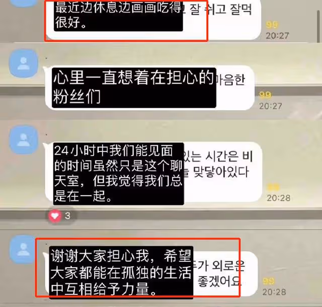 著名女星精神恍惚,行為詭異,背後牽扯出這麼多娛樂圈的內幕