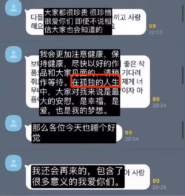 著名女星精神恍惚,行為詭異,背後牽扯出這麼多娛樂圈的內幕