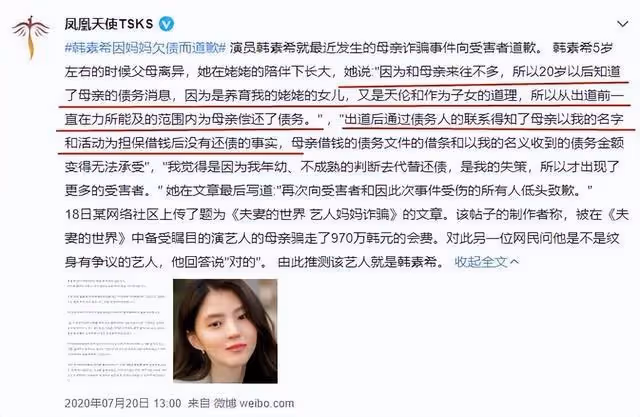 著名女星精神恍惚,行為詭異,背後牽扯出這麼多娛樂圈的內幕
