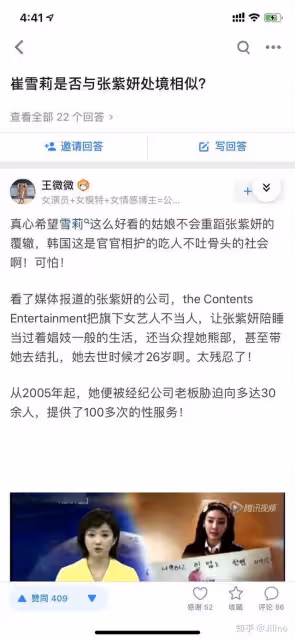 著名女星精神恍惚,行為詭異,背後牽扯出這麼多娛樂圈的內幕