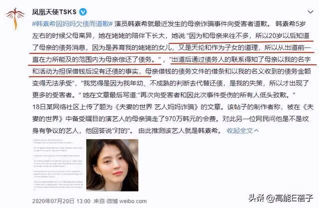 因為幾幅畫,她被質疑會成為下一個崔雪莉?