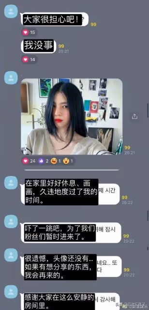 因為幾幅畫,她被質疑會成為下一個崔雪莉?