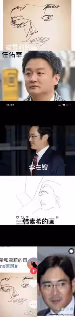 因為幾幅畫,她被質疑會成為下一個崔雪莉?