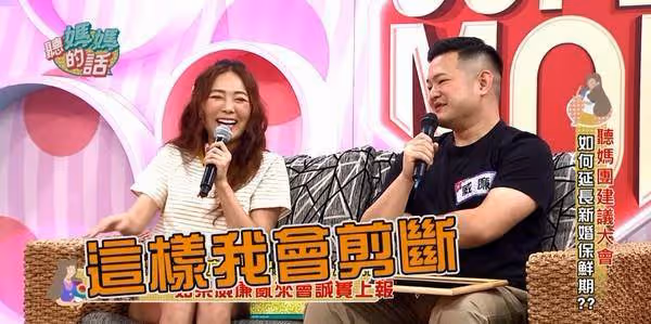 如果老公不忠誠怎辦?丫頭一聽當王惟立面笑了:我會剪斷
