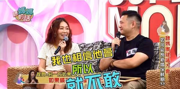 如果老公不忠誠怎辦?丫頭一聽當王惟立面笑了:我會剪斷