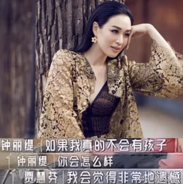 鍾麗緹說能讓鍾倫碩自由，對方抱拳離開，曾因生育問題傳婆媳不和