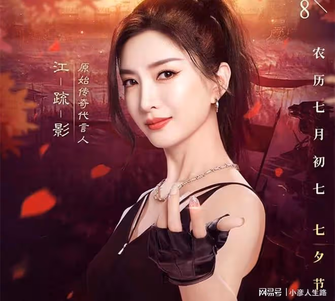 《歡樂頌3》開播收視率破1！楊采鈺出場驚艷，江疏影讓觀眾入坑