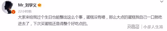 楊紫回應戀情！與劉學義是多年好友，戀情傳聞系娛記空穴來風