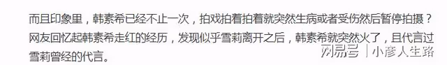 韓女星畫作暗藏求救信息,本人脖子、膝蓋烏青,網友解讀其中7張