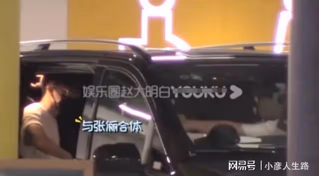 37歲張儷戀情再添實錘,與小9歲陳若軒回京同返愛巢,已同居試婚