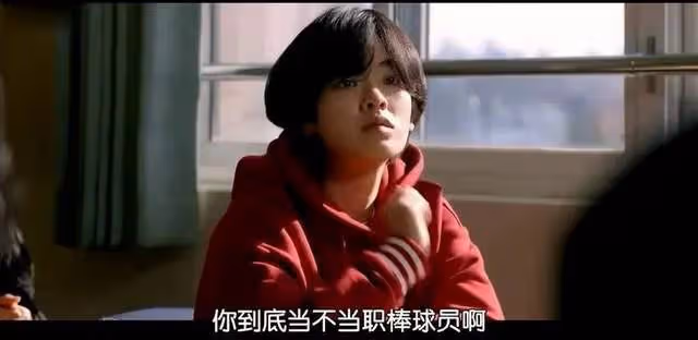 青春又熱血!這個女孩兒很酷!打破世俗的偏見和約定