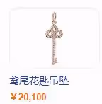 閆學晶兒媳官宣懷孕!現挺四月大肚,老公林傲霏激動吶喊眼眶泛紅