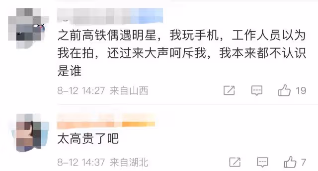 曝《極挑》劇組性別歧視!稱女生不配進組工作,當眾嘲諷驅逐離開